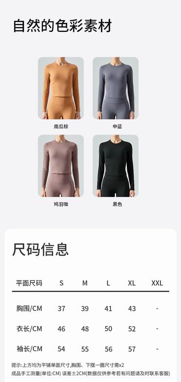 Lululemon TZZ-459 S-XL 4C ngc (9)